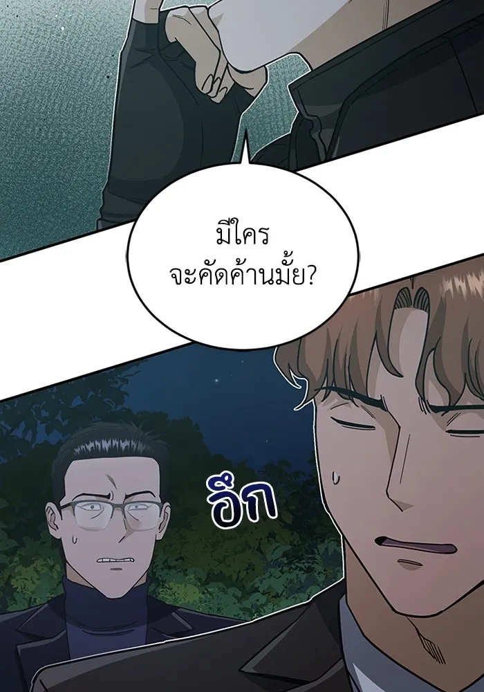 หน้า 13 จาก 130