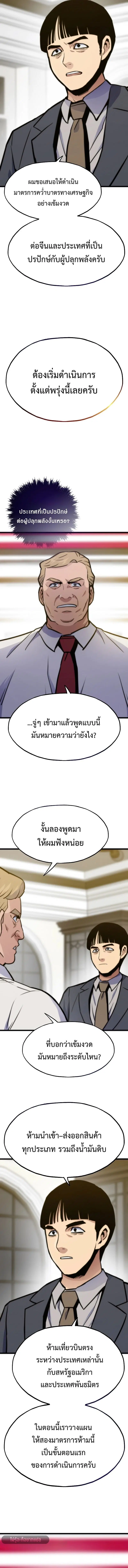 หน้า 17 จาก 21