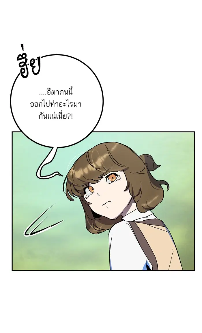 หน้า 88 จาก 101