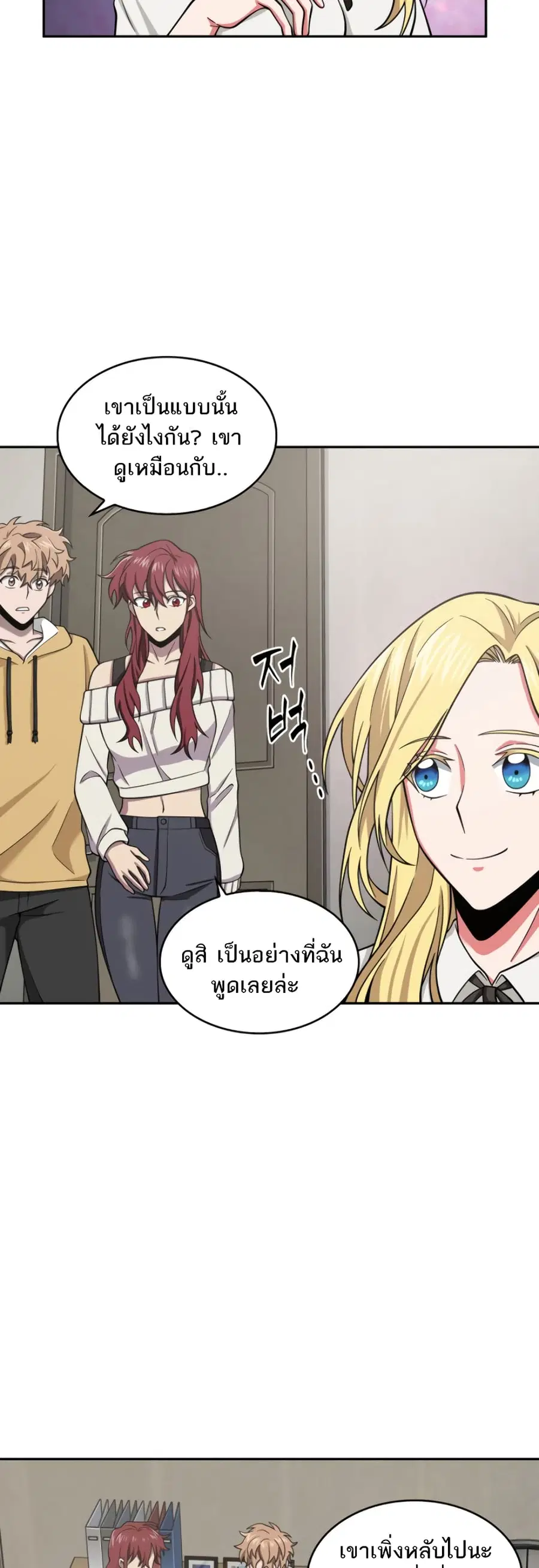 หน้า 35 จาก 51