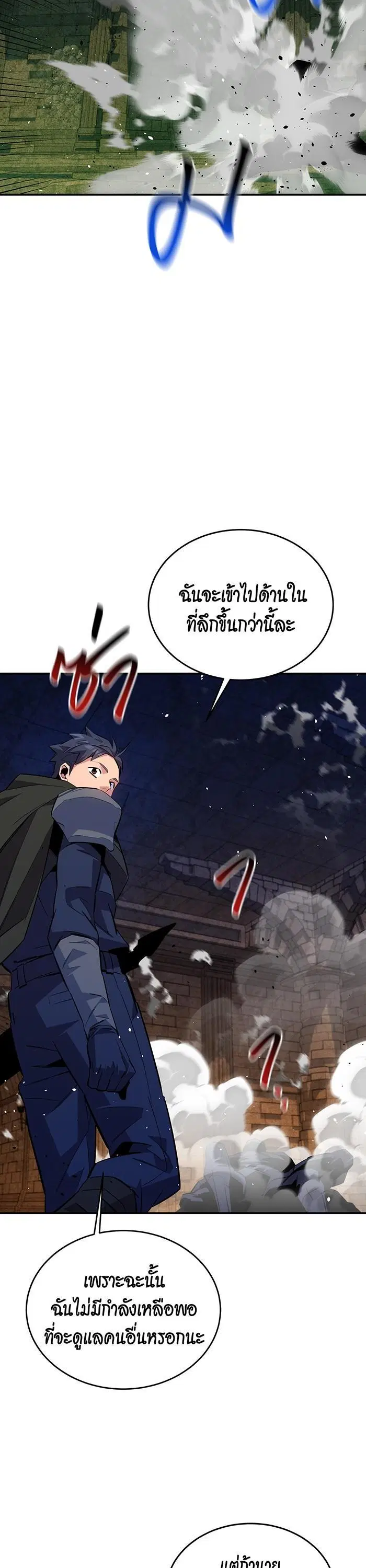 หน้า 16 จาก 51