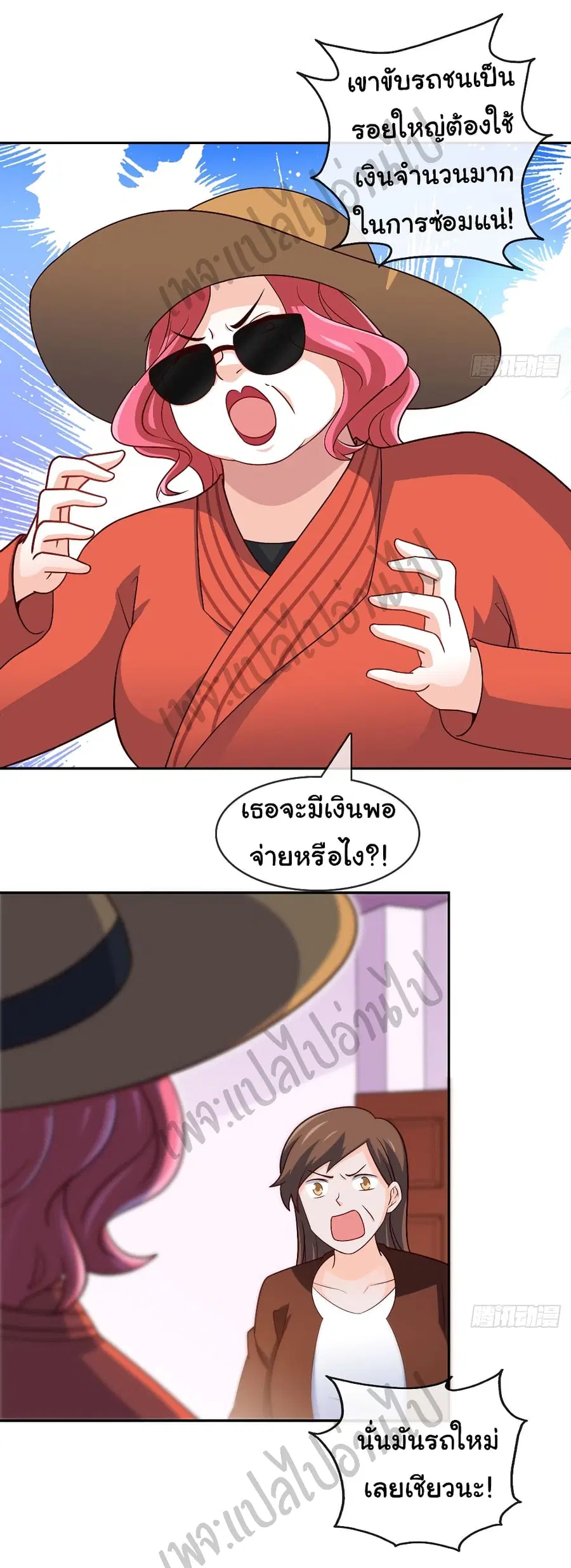 หน้า 11 จาก 27