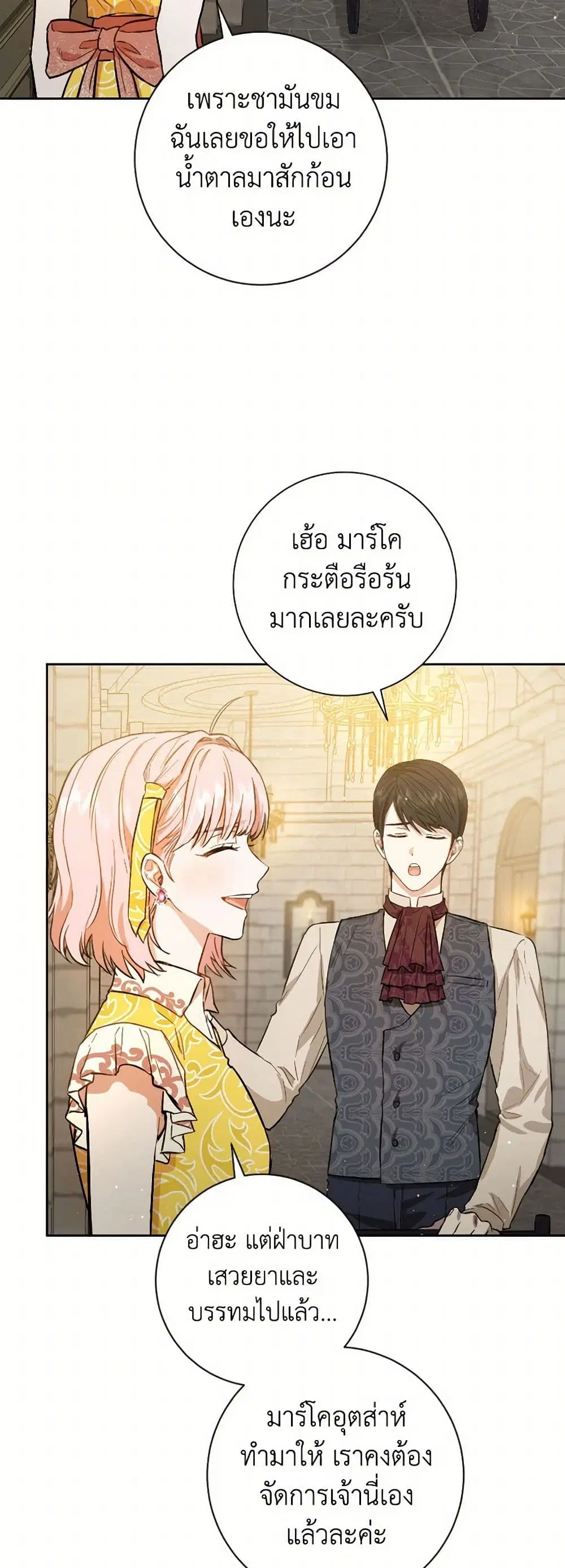 หน้า 26 จาก 37
