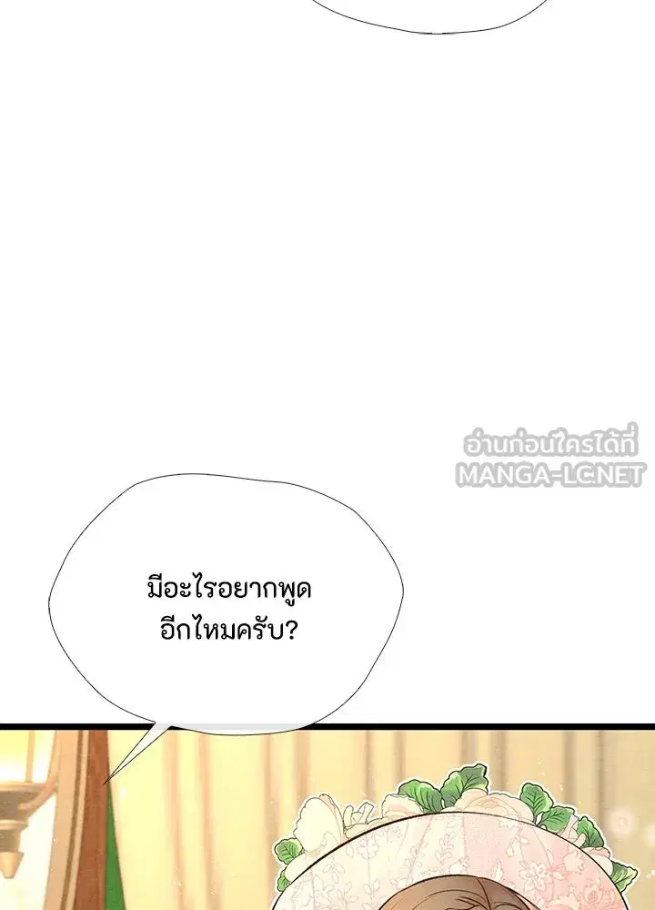 หน้า 90 จาก 109