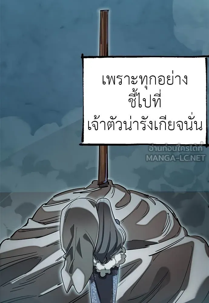 หน้า 108 จาก 130