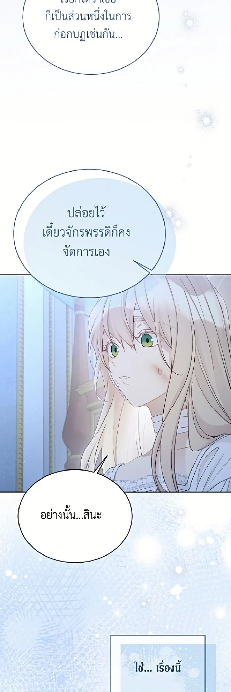 หน้า 20 จาก 52