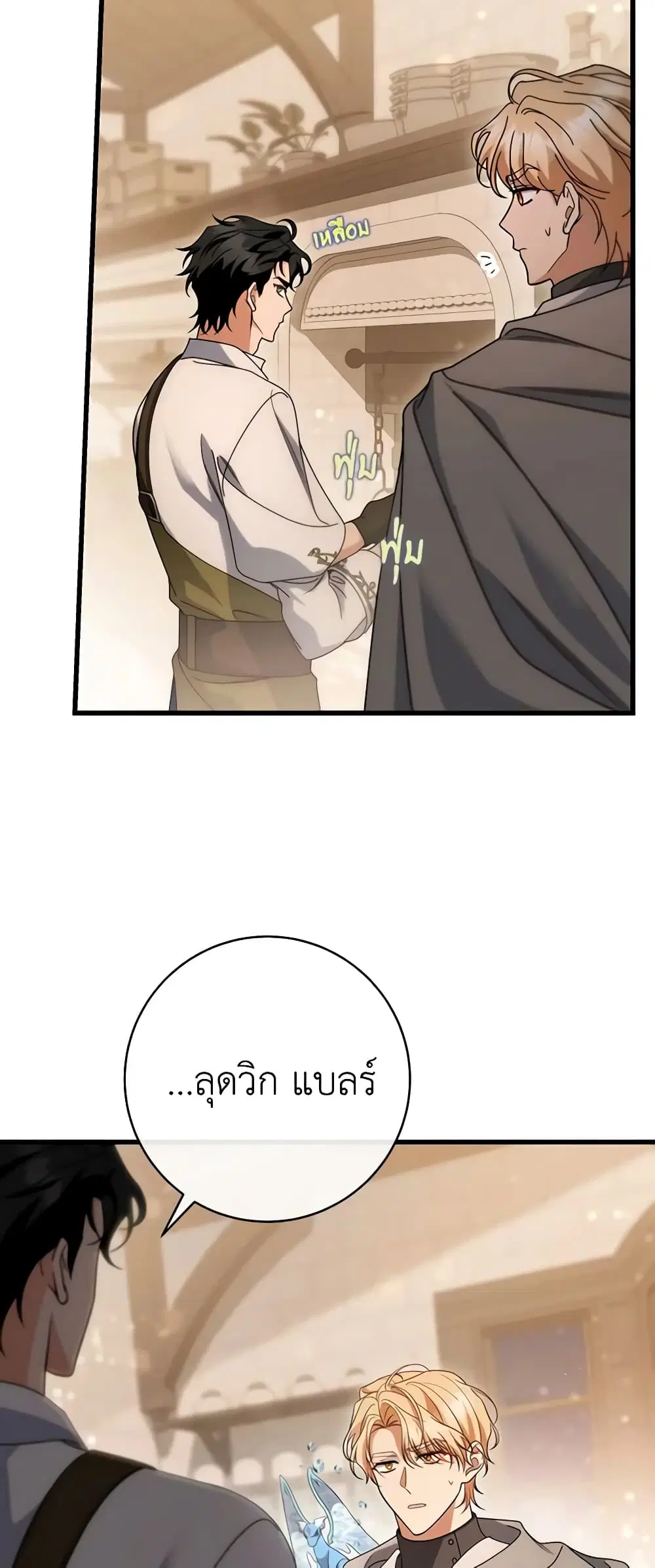 หน้า 45 จาก 57