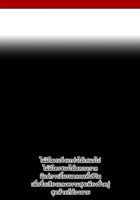 หน้า 66 จาก 107
