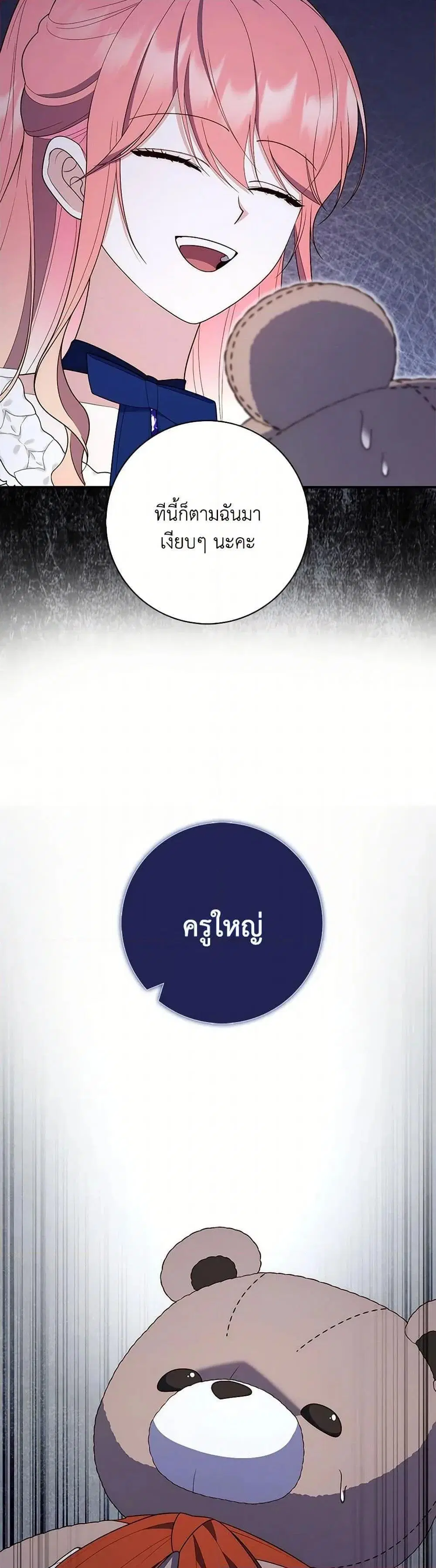หน้า 41 จาก 52