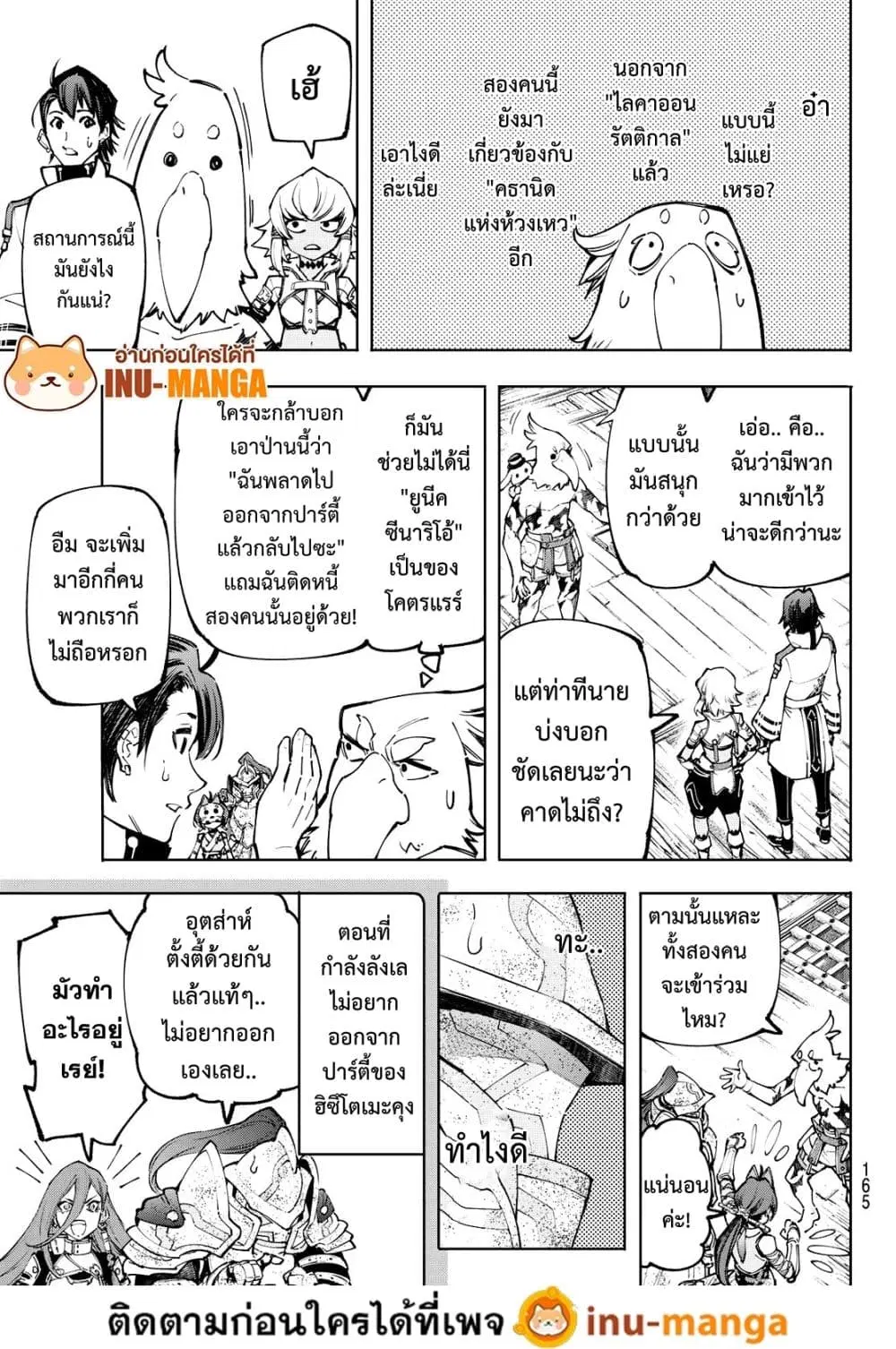 หน้า 10 จาก 12
