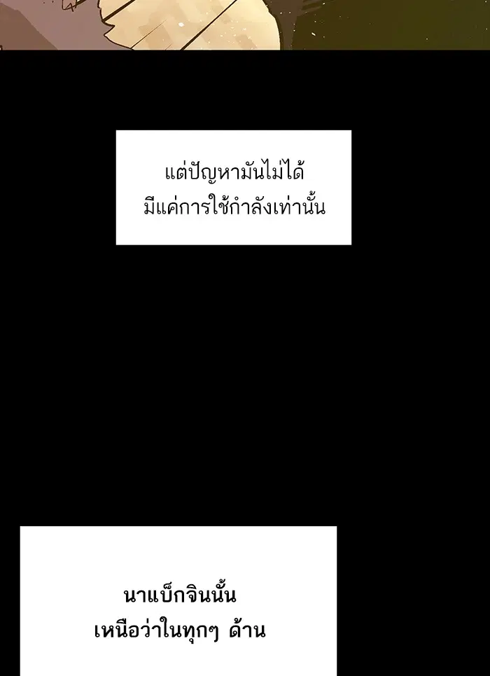 หน้า 94 จาก 96