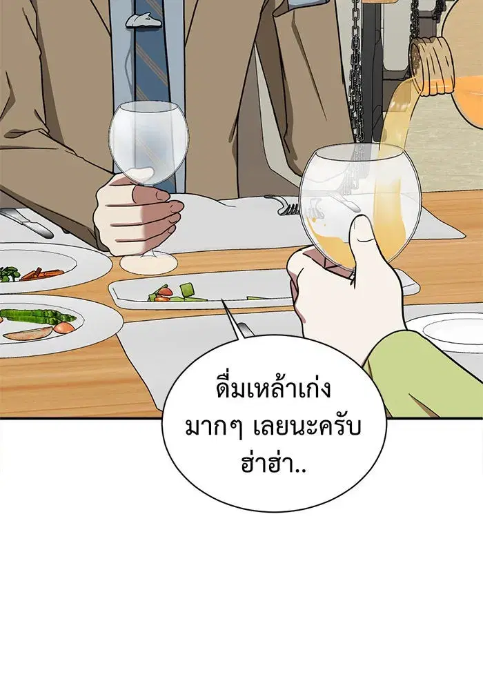 หน้า 76 จาก 182