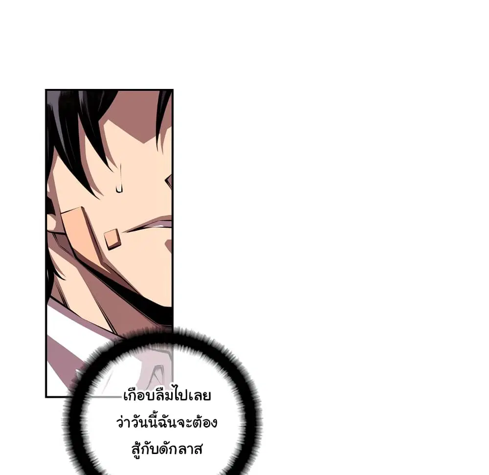 หน้า 80 จาก 103