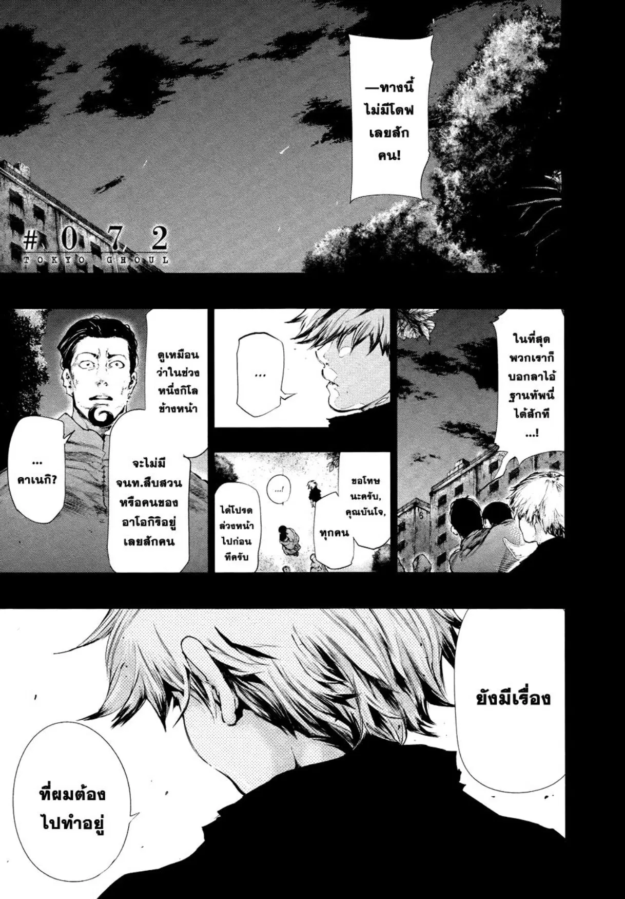 หน้า 1 จาก 13