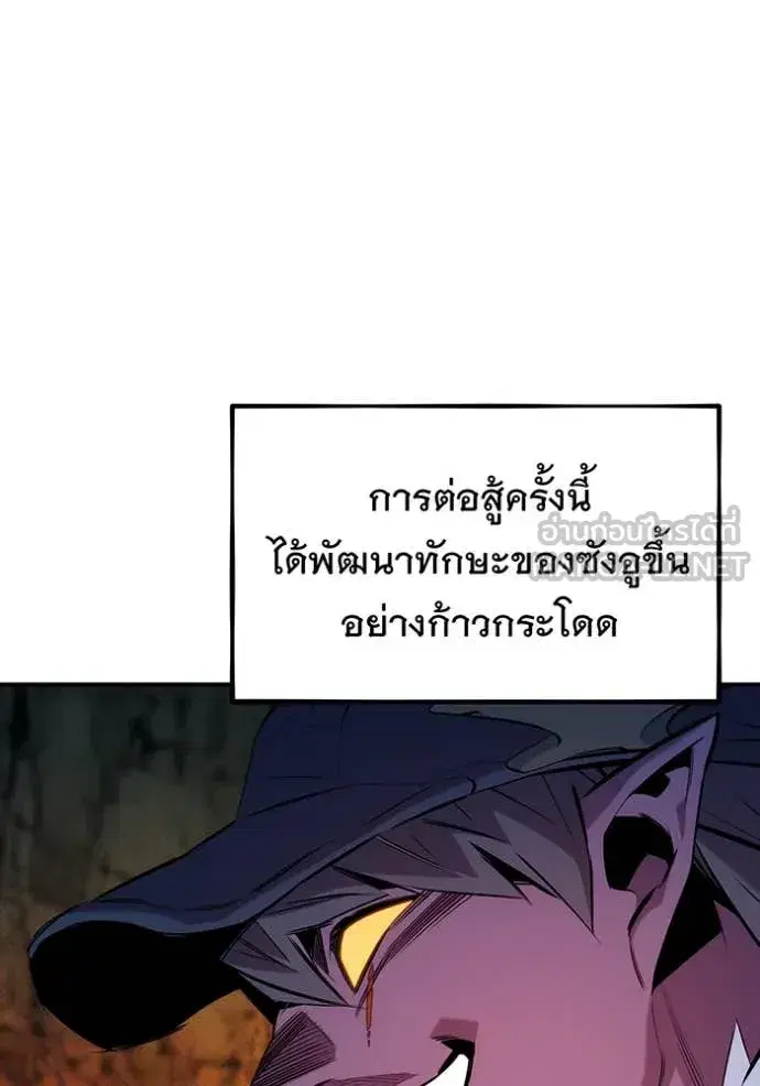 หน้า 54 จาก 143