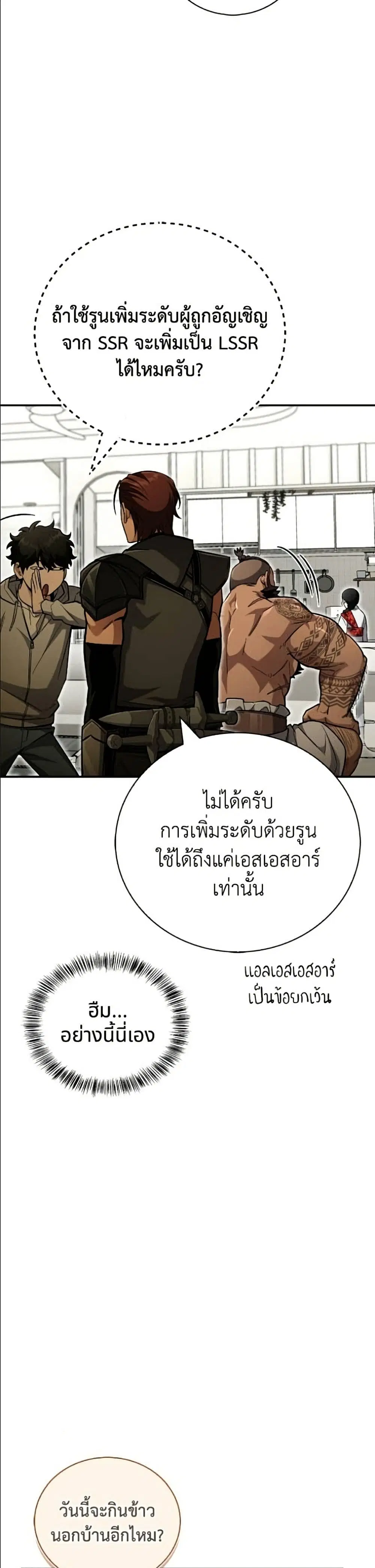 หน้า 16 จาก 62
