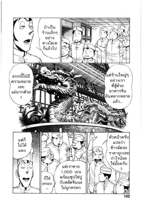 หน้า 10 จาก 24