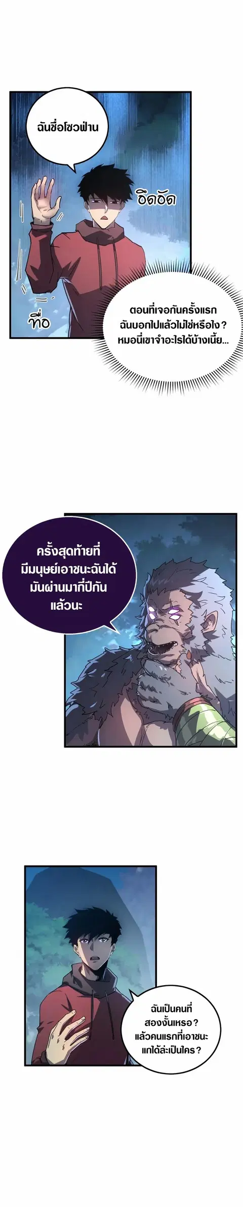 หน้า 15 จาก 24