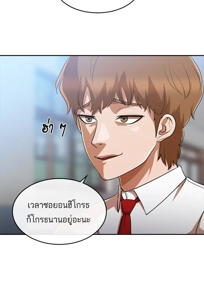 หน้า 21 จาก 100