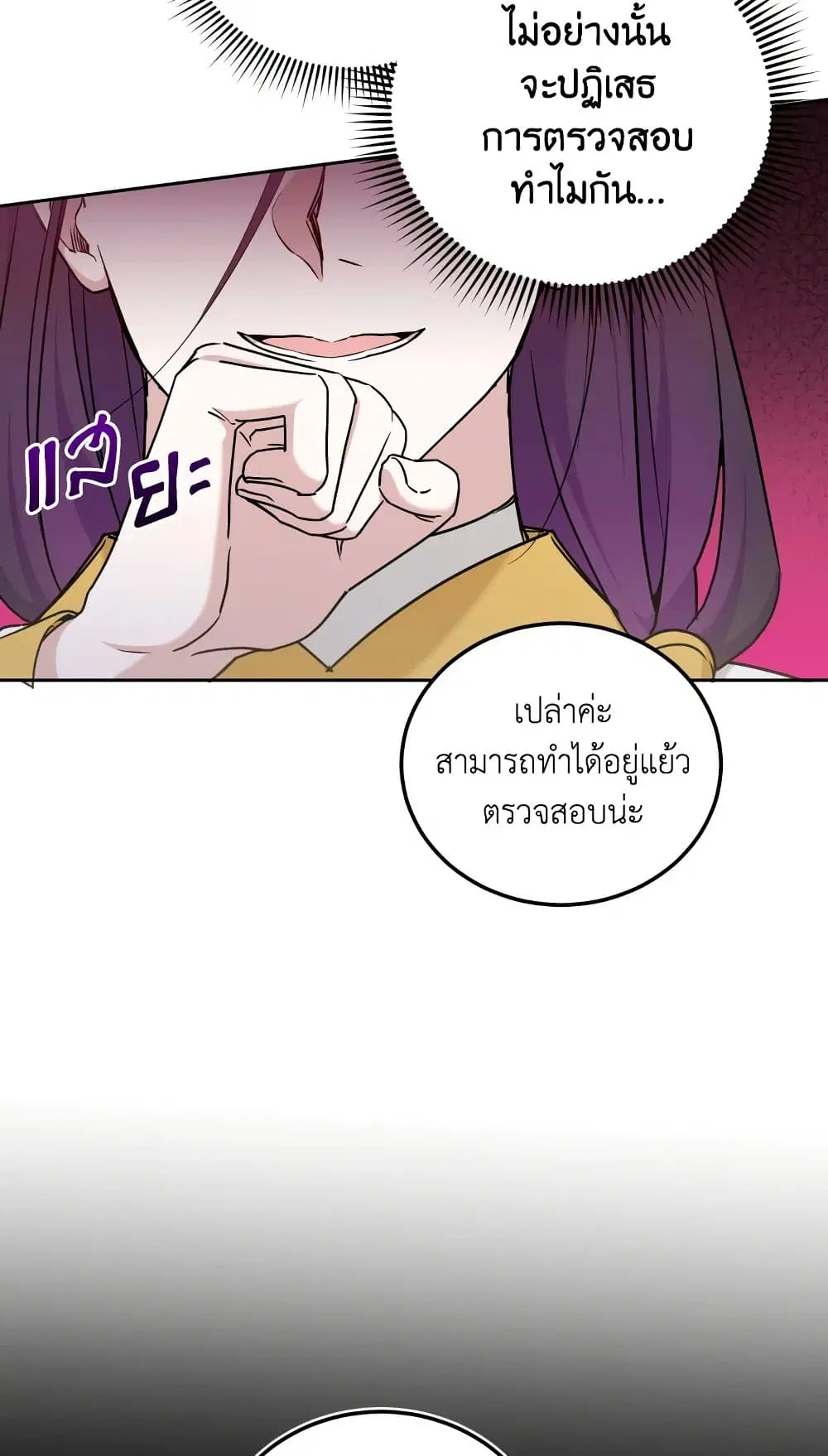 หน้า 55 จาก 64
