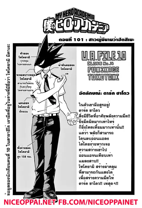 หน้า 1 จาก 19