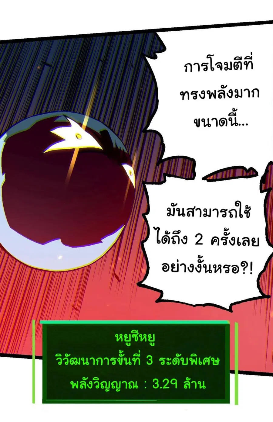 หน้า 47 จาก 47