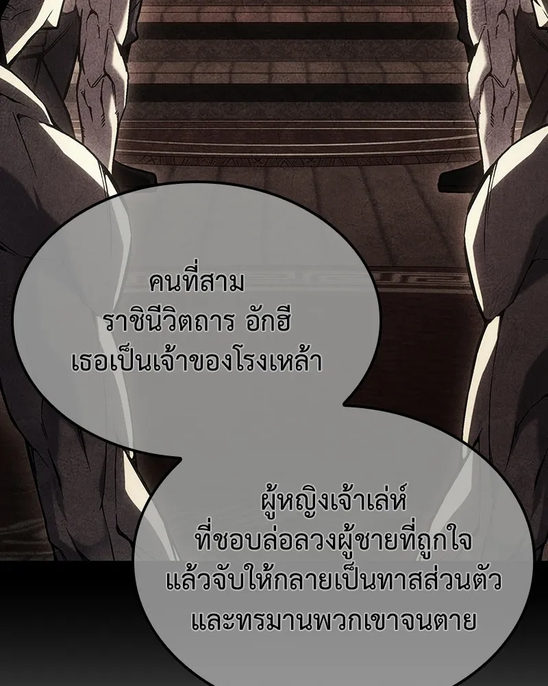 หน้า 178 จาก 207