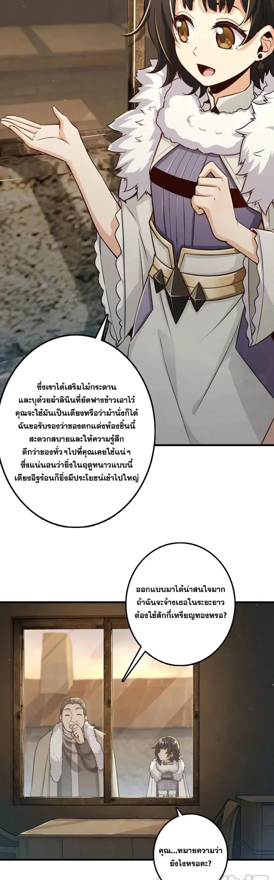 หน้า 15 จาก 30