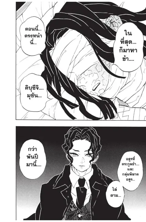 หน้า 66 จาก 187
