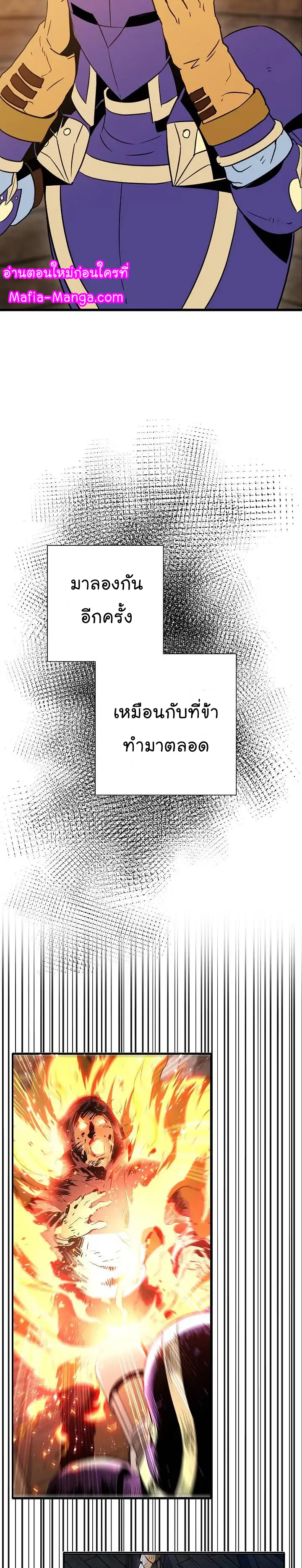 หน้า 29 จาก 55