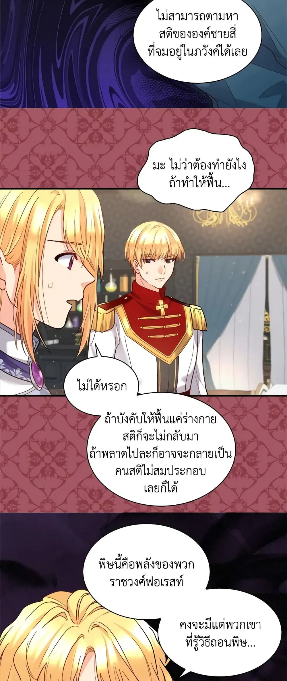 หน้า 5 จาก 32