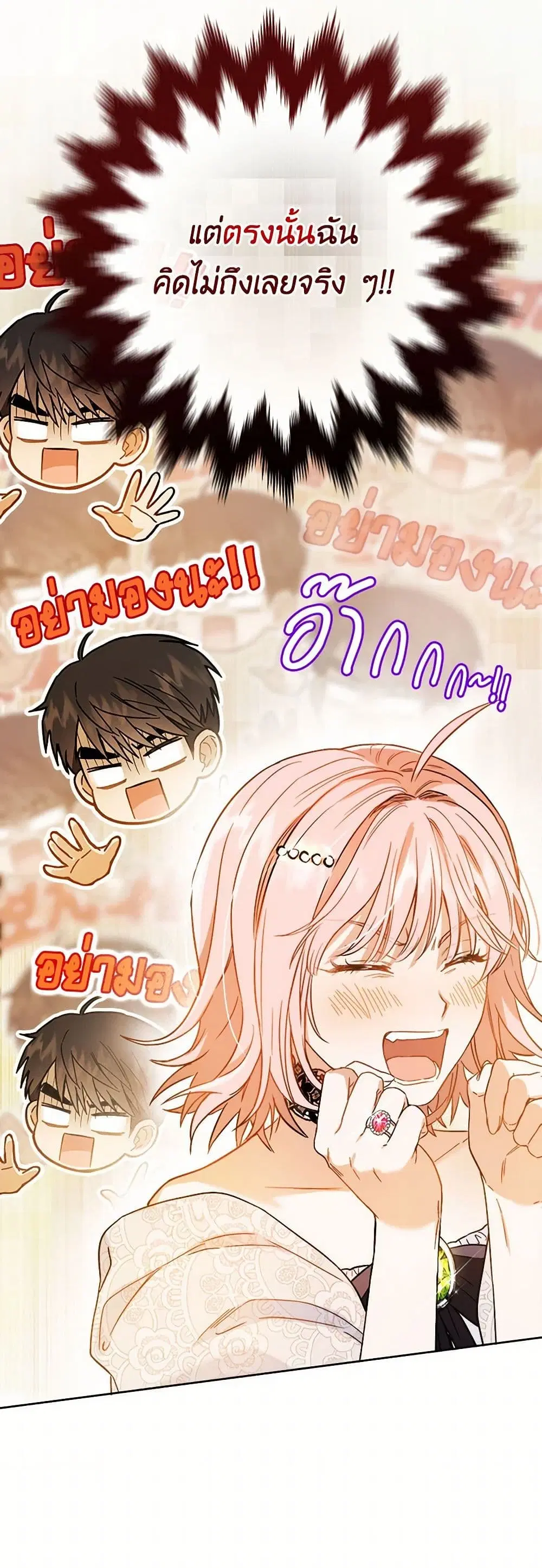 หน้า 4 จาก 43