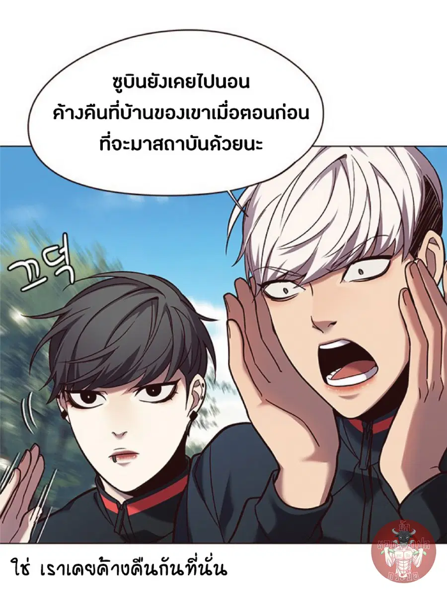 หน้า 28 จาก 85