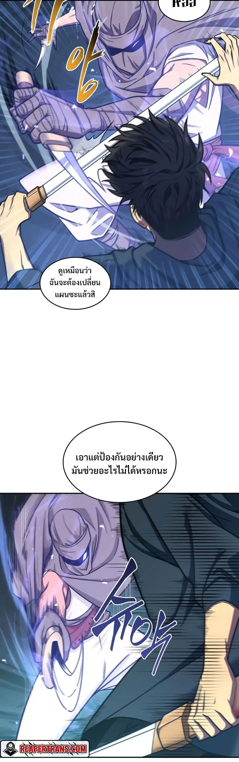 หน้า 16 จาก 40