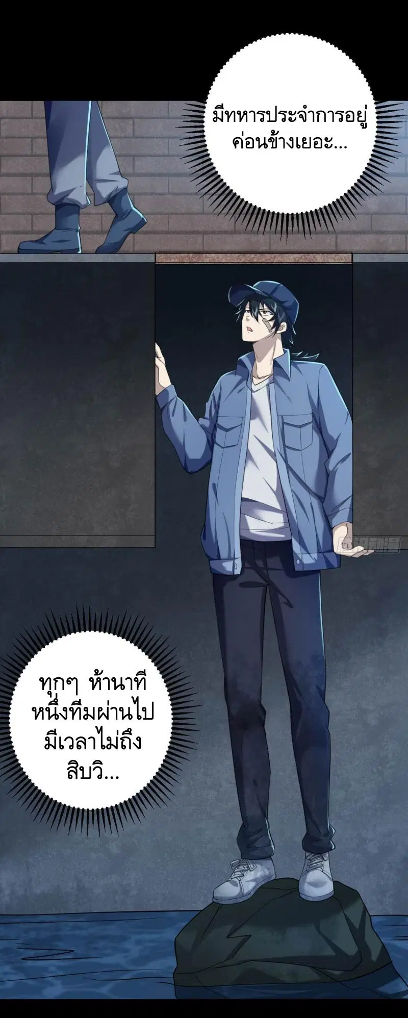 หน้า 22 จาก 40