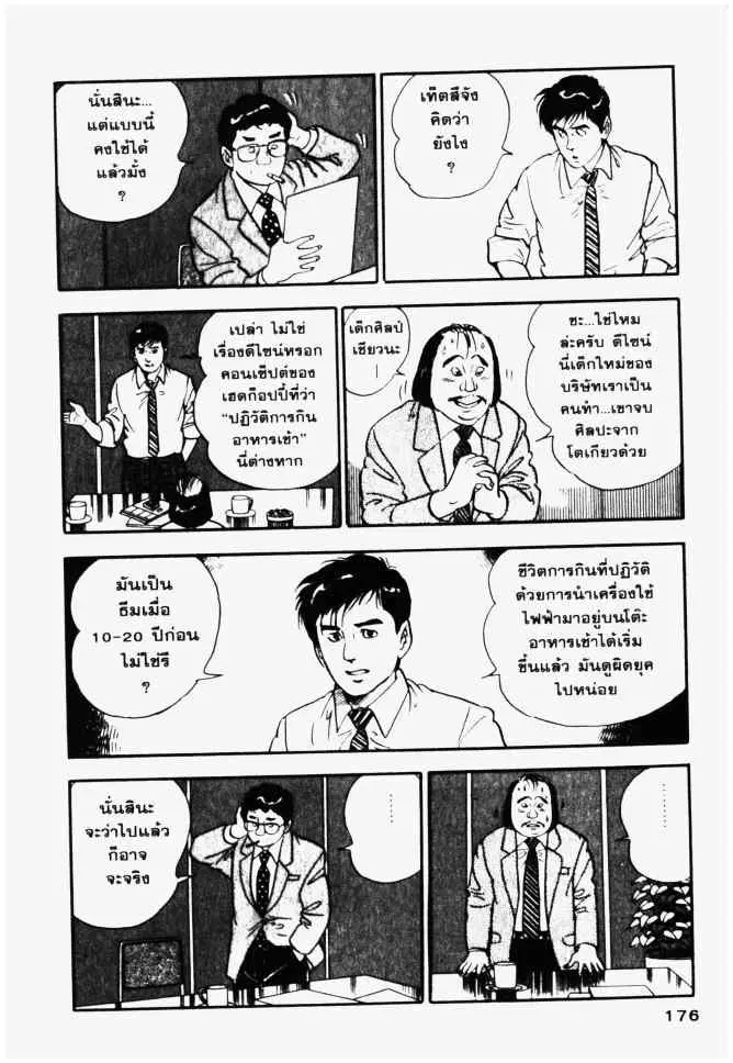 หน้า 14 จาก 34