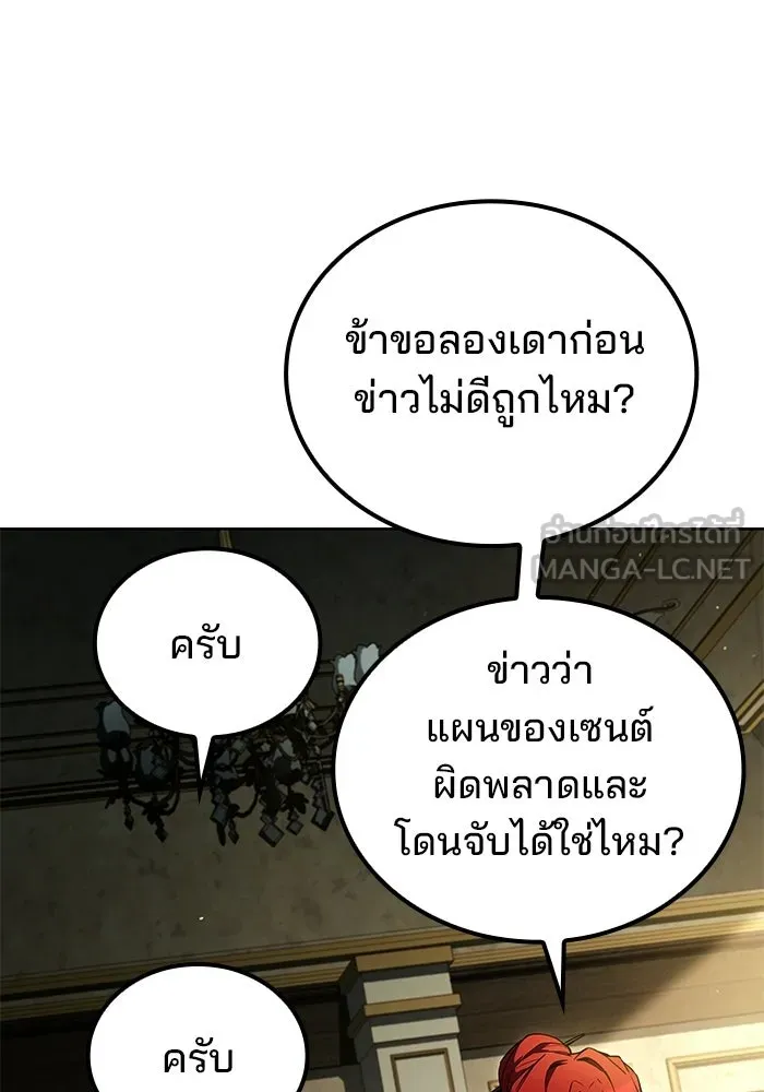 หน้า 69 จาก 140