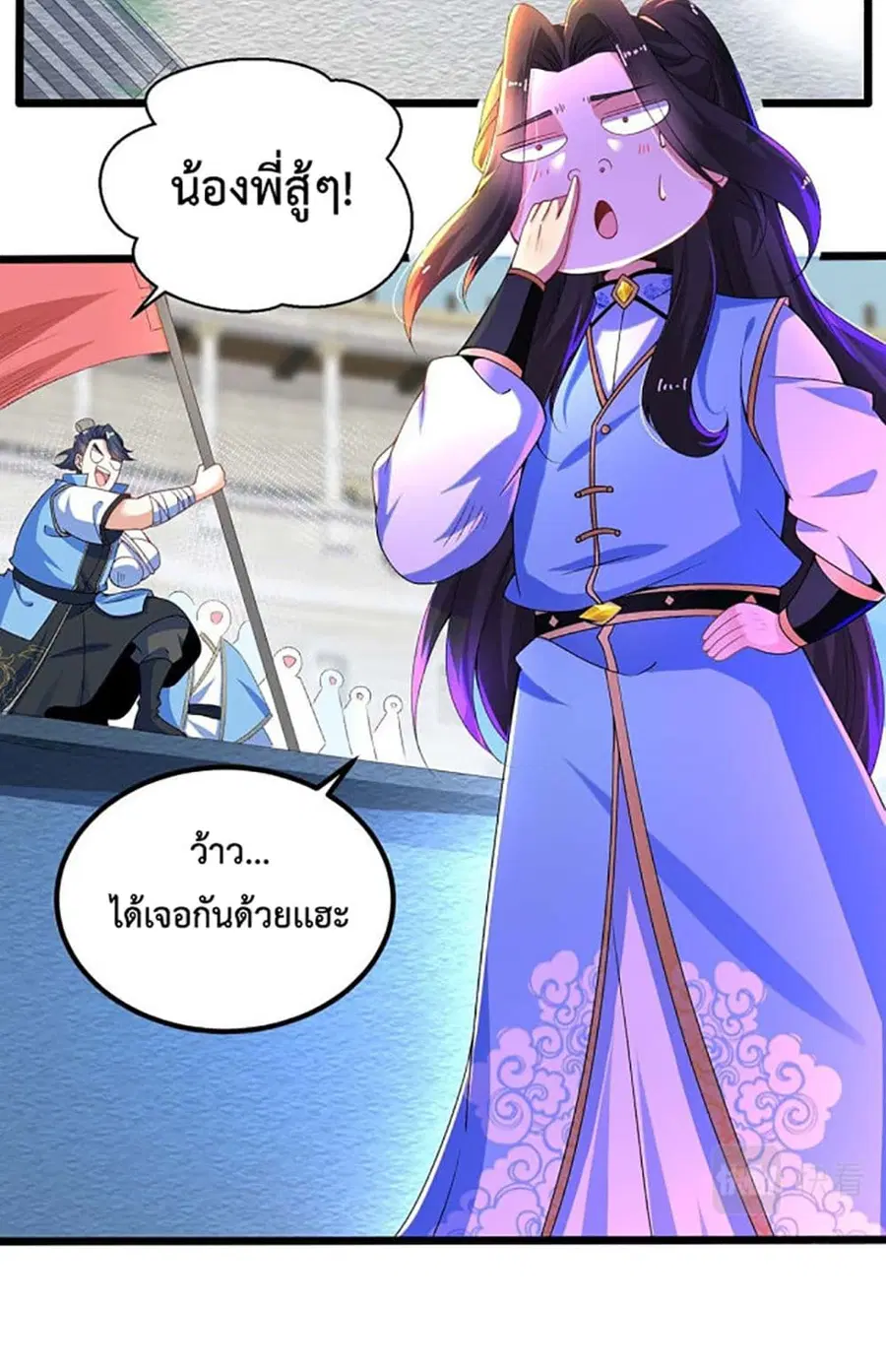 หน้า 28 จาก 44
