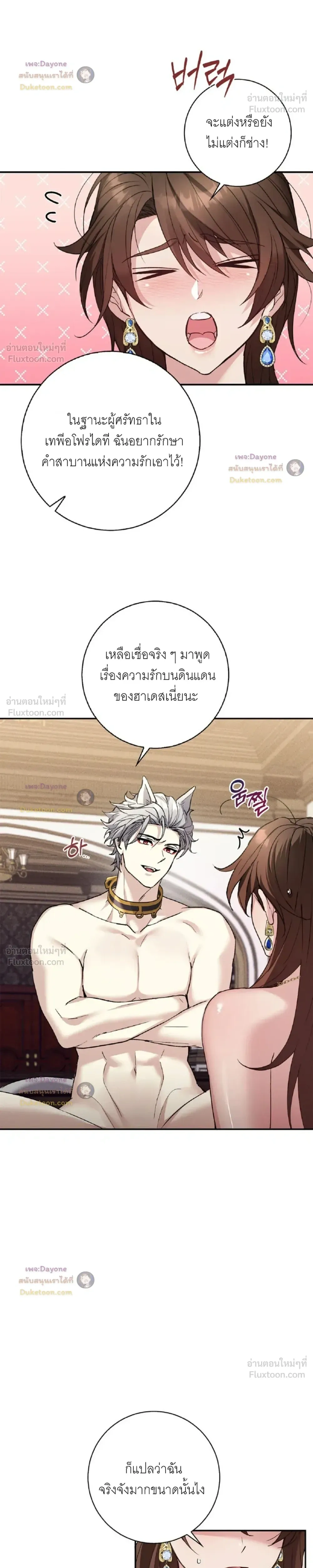 หน้า 17 จาก 20