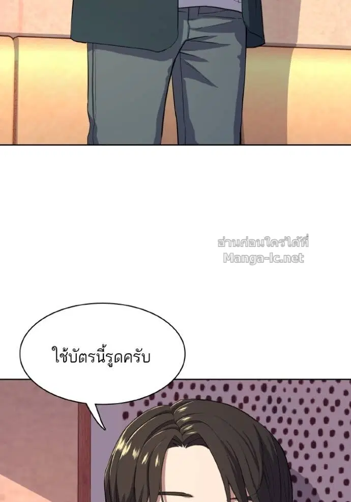 หน้า 100 จาก 114