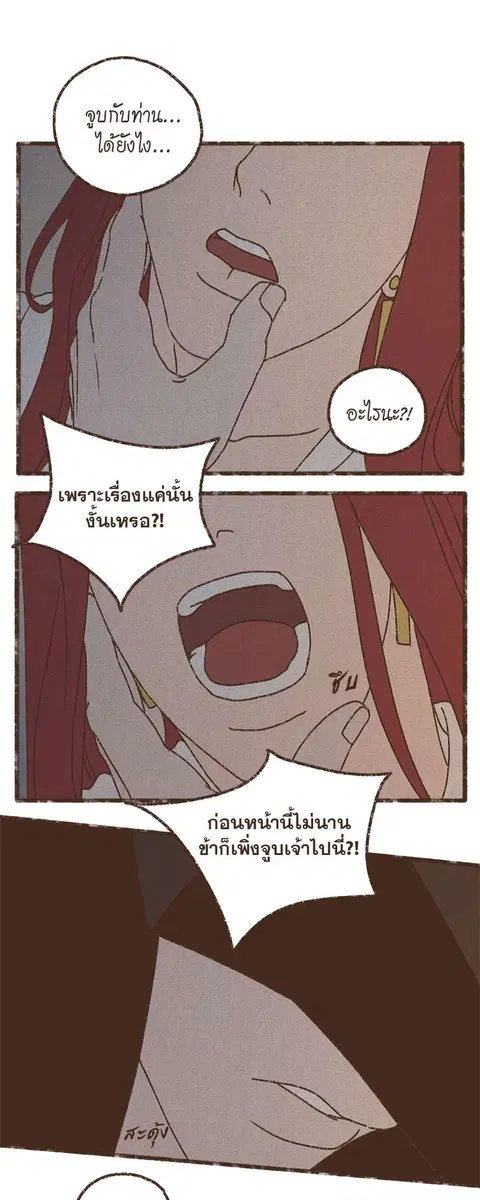หน้า 21 จาก 31