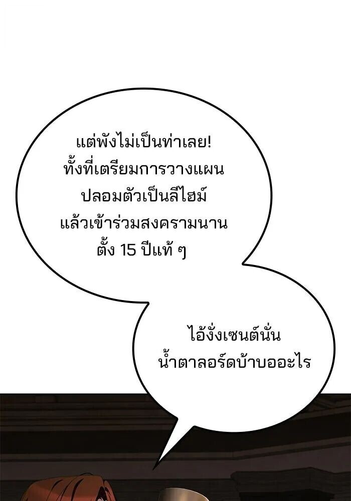 หน้า 92 จาก 144