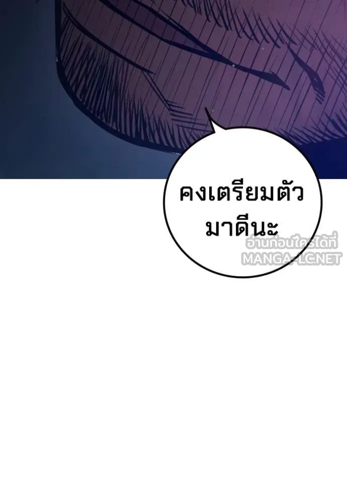 หน้า 58 จาก 255