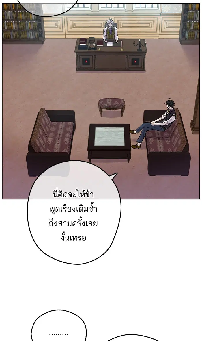 หน้า 37 จาก 75