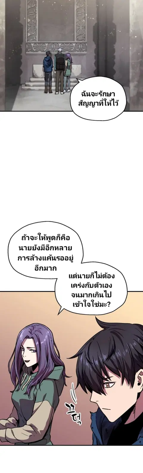 หน้า 28 จาก 60
