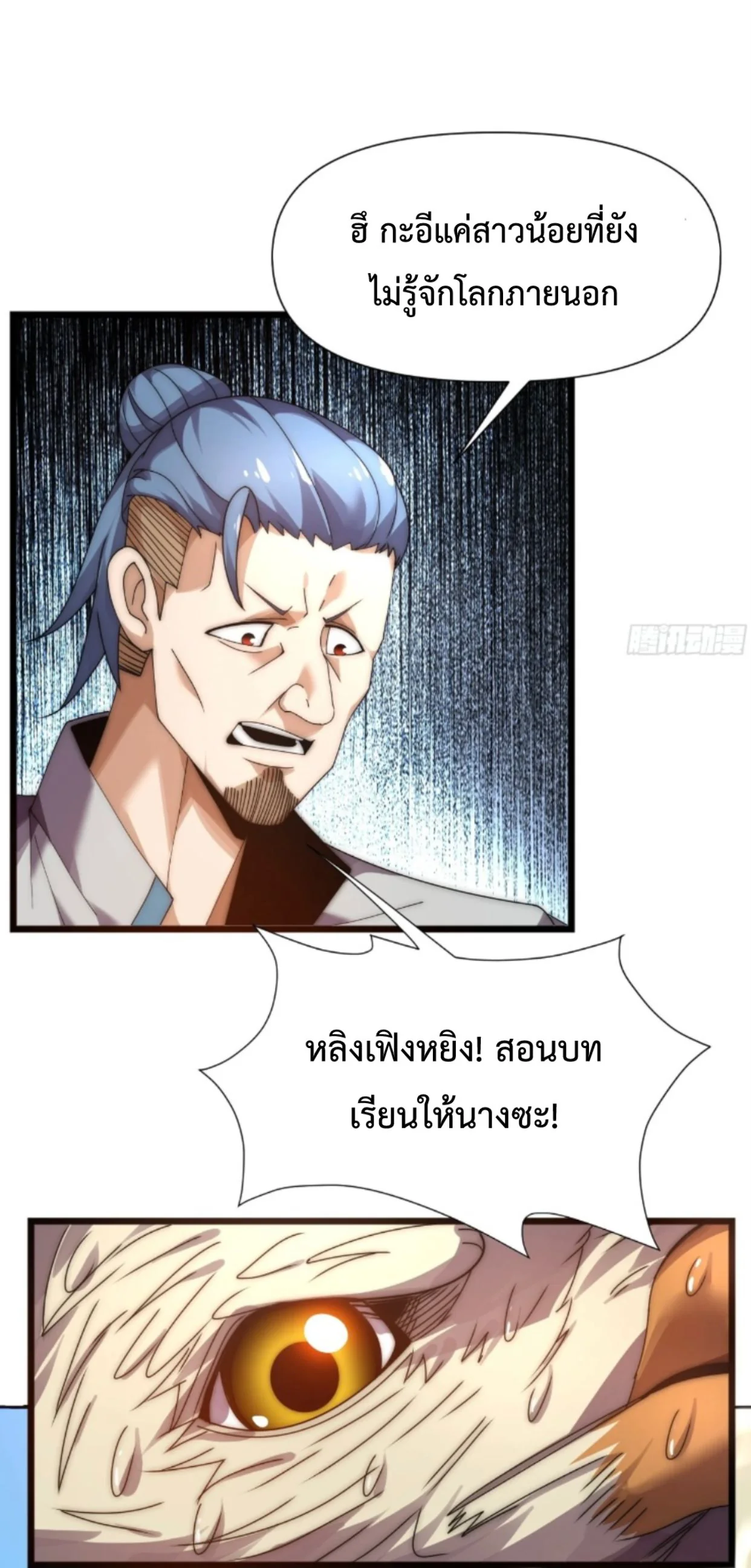 หน้า 28 จาก 53