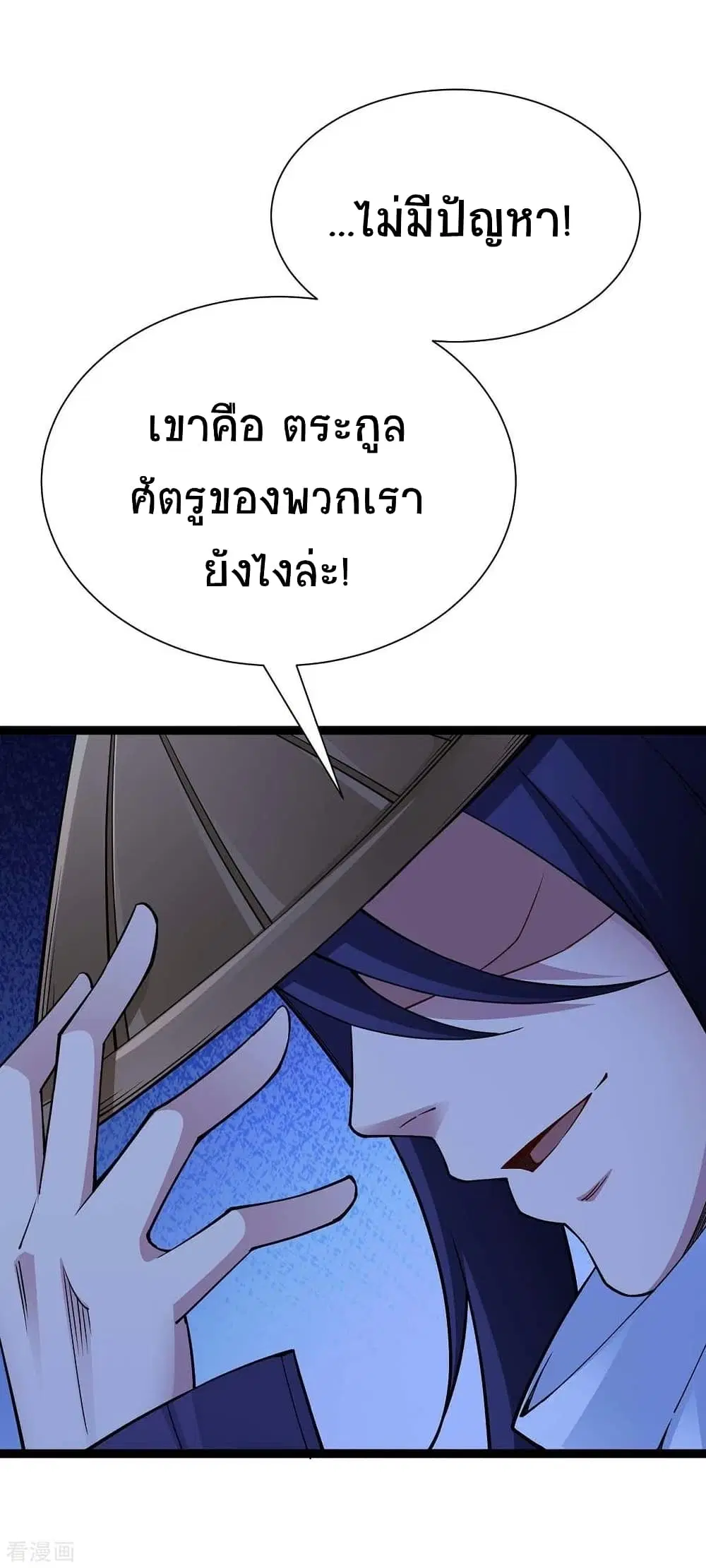 หน้า 26 จาก 38