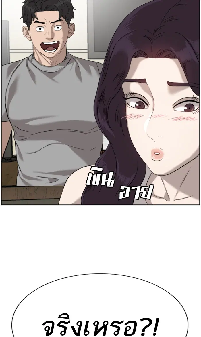 หน้า 93 จาก 105