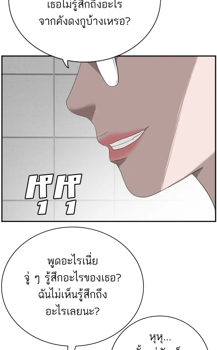หน้า 34 จาก 112