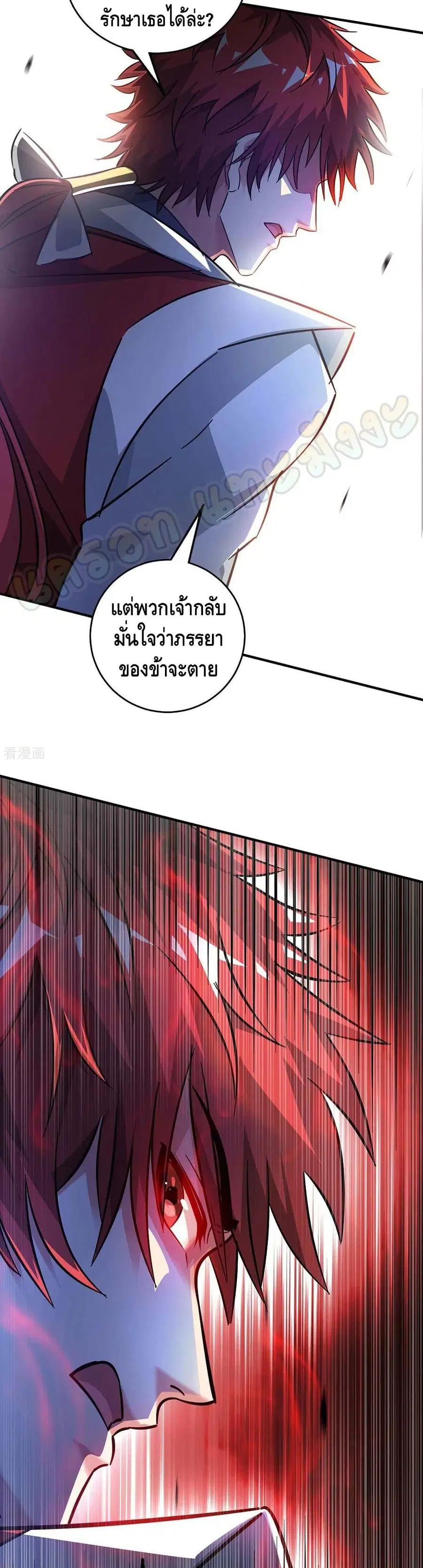หน้า 4 จาก 17